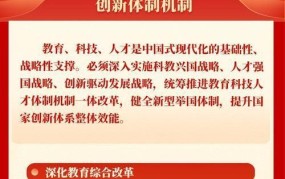 三懂三会具体是什么？内涵解读？