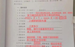 三方协议有哪些内容？如何保障各方权益？