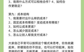 姐姐说“想做可以找我”，创业路上她有哪些经验分享？