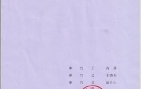 被驳回的裁定书该如何处理？