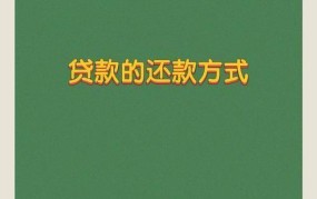 五户联保贷款是怎样的贷款方式？有什么特点？