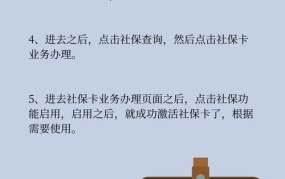 社保中心可以办理哪些业务？需要携带哪些资料？