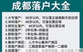 户籍改革政策有哪些内容？对我们的生活有何影响？