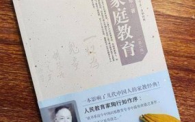 成龙儿子吸毒事件反思，家庭教育应如何进行？