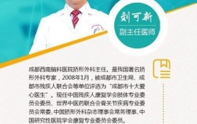 成都脑瘫医院哪家口碑最好？治疗成功率如何？