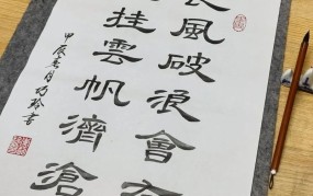 直挂云帆济沧海寓意是什么？为何引人深思？