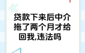 郑州民间借贷：郑州民间借贷合法吗？有哪些风险需要注意？