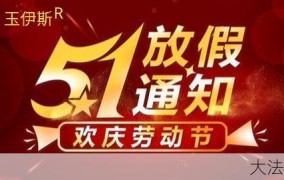 银行5.1放假吗，放假期间业务怎么处理？