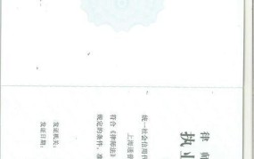 领冠律师事务所擅长哪些领域？成功率如何？