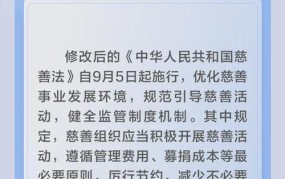 2023年4月新规实施，都有哪些影响民众生活的新政策？