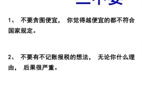 代理做账公司如何选择？有哪些风险？