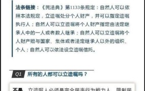 民法典的主要内容是什么？有哪些新规定？