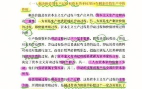 价值规律基本内容是什么，如何应用于实际？