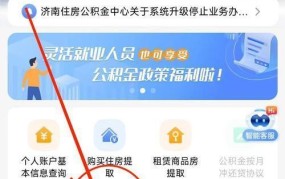 公积金怎么取出来？取用公积金需要满足什么条件？