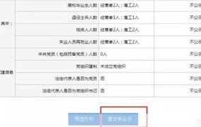 免除职务是否等同于开除？北京市工商局年检流程是怎样的？