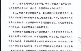 辱骂女生事件处理结果如何？有哪些法律后果？