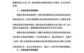 洪涝灾区如何有效预防传染病？有哪些措施？