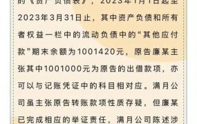 控股股东的定义是什么？法律上有何特殊要求？