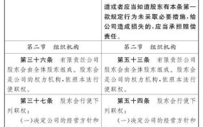 公司法全文哪里可以查？有哪些核心内容？