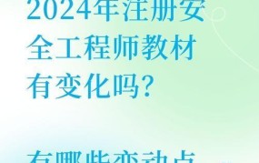 2024年出生的孩子什么时候成年？有何法律规定？