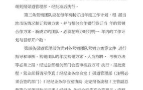 证券公司客户经理职责，如何提升业绩？