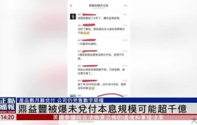 男子130万理财3年未兑付，如何维权追回资金？