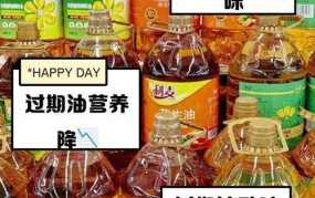 男子花10万网购食用油为何没到货？网购食品安全如何保障？