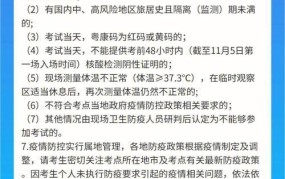 广东异地高考政策有哪些变动？对考生有何影响？