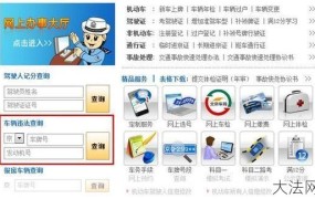 河北省汽车违章记录如何快速查询？有哪些途径？