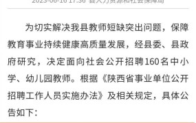 同工同酬最新消息是怎样的？有哪些实施进展？