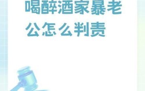 喝醉后误将儿子当老公怎么办？心理调适建议