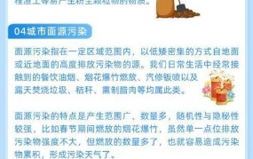 大气污染治理的有效方法有哪些？