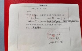 持阴性证明不隔离是否科学？如何确保疫情防控效果？