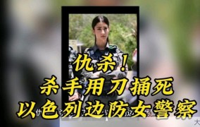 男子用刀脱女衣事件背后：如何防范性侵？