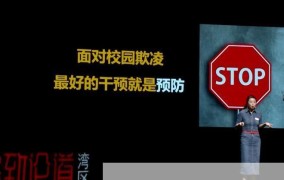 中学生杀害老师事件引人深思，校园安全如何保障？