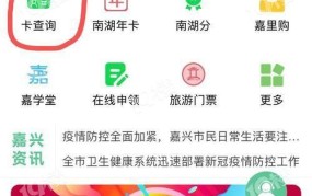 市民卡有哪些功能？如何申请和使用市民卡？