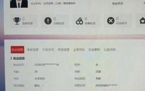 上海冠领律师事务所实力如何？排名靠前吗？