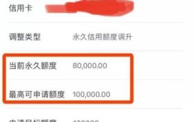 高额信用卡申请条件是什么？如何提高通过率？