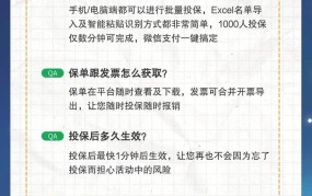 怎么买意外险最划算？有哪些注意事项？