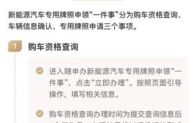 驾驶证补贴政策是怎样的？如何申请？