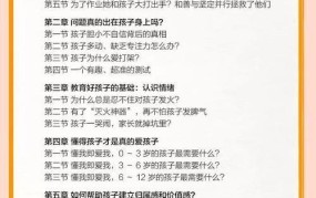 少年管教所收费吗？家长关心的费用问题解答