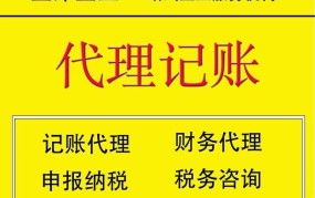 上海市工商管理局如何办理企业注册？