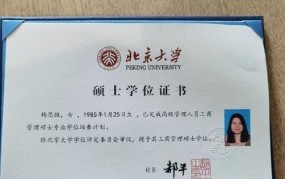 学位证有什么用？对求职和职业发展的影响