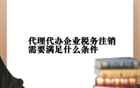 工商行政管理职责有哪些？如何进行企业登记？