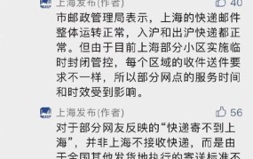 上海快递何时可以发货？受哪些因素影响？