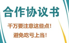 申请格式不规范会导致什么问题？如何避免？