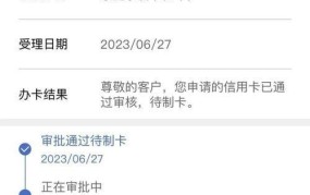 广发银行信用卡申请条件和流程是什么？