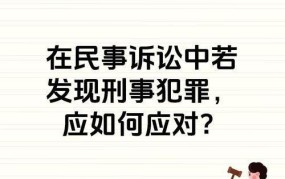 公共利益名词解释是怎样的？具体指什么？