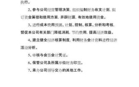 出纳岗位职责包括哪些？出纳工作有哪些注意事项？