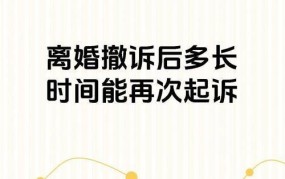 离婚新规定2025有哪些变动？如何理解？